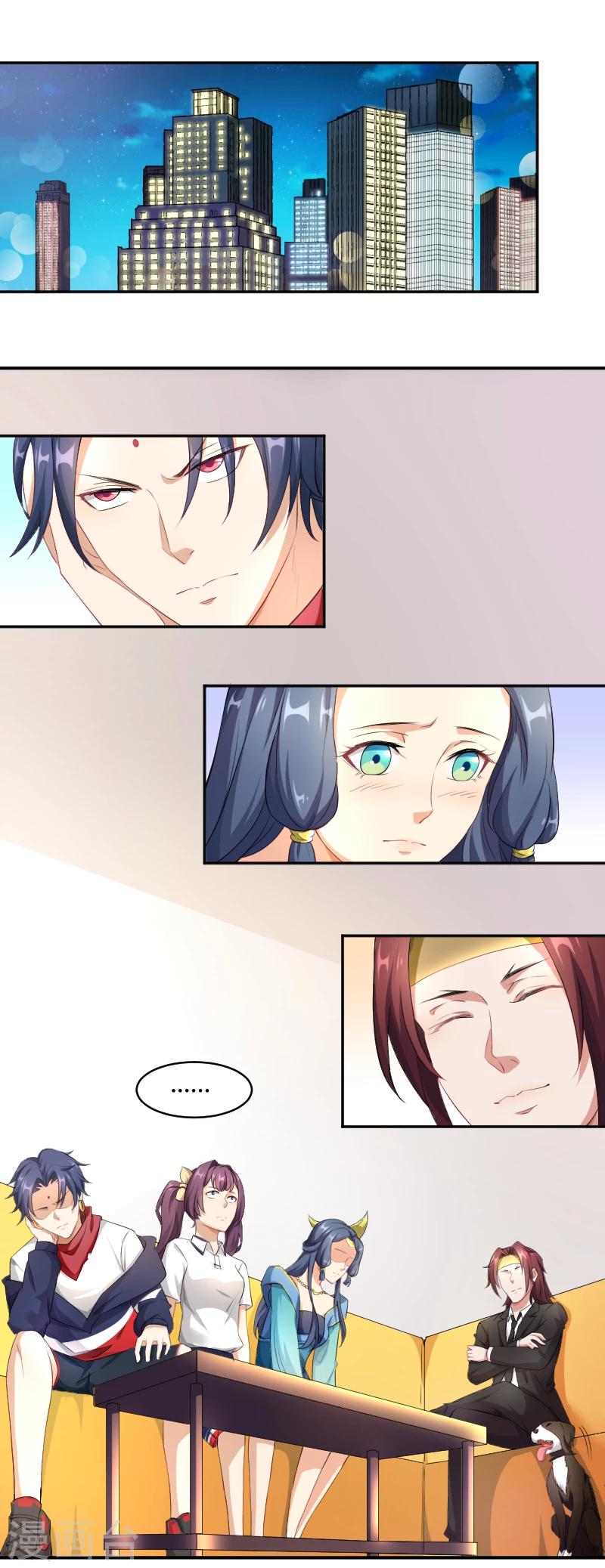 第16话 暴走的仙子-第17话