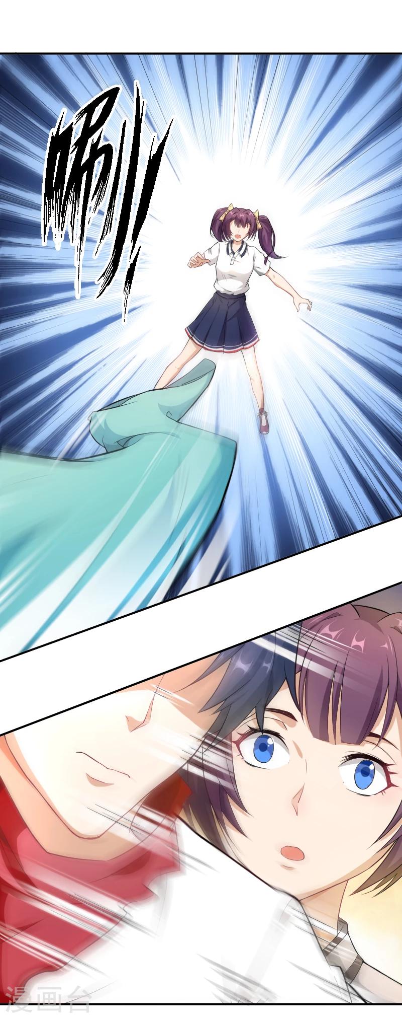 第16话 暴走的仙子-第17话