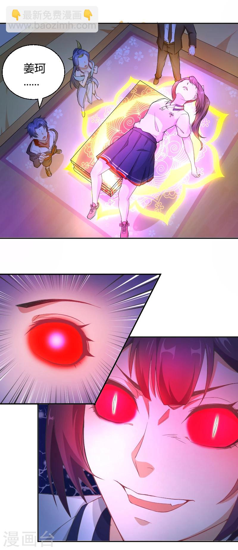 第16话 暴走的仙子-第17话