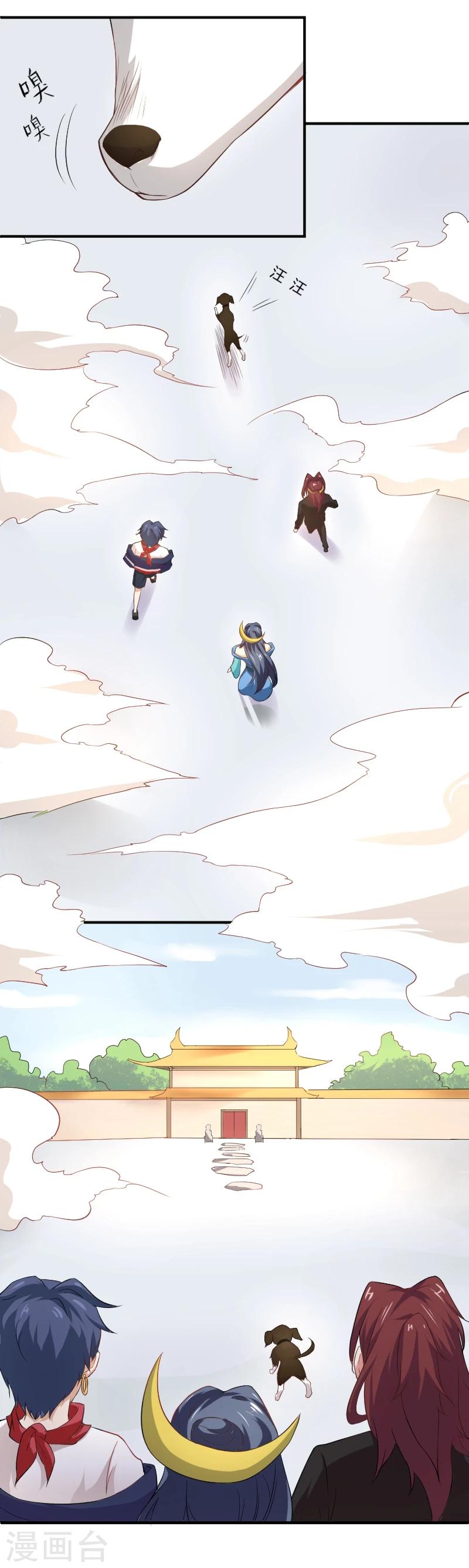 第18话 梦境邂逅-第19话