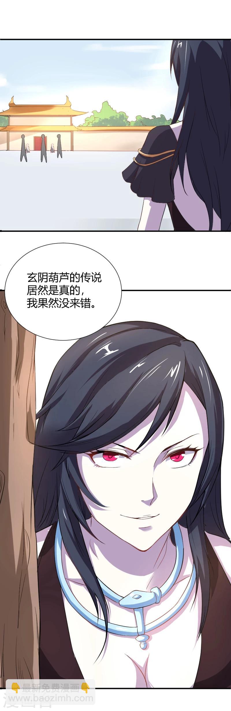 第18话 梦境邂逅-第19话