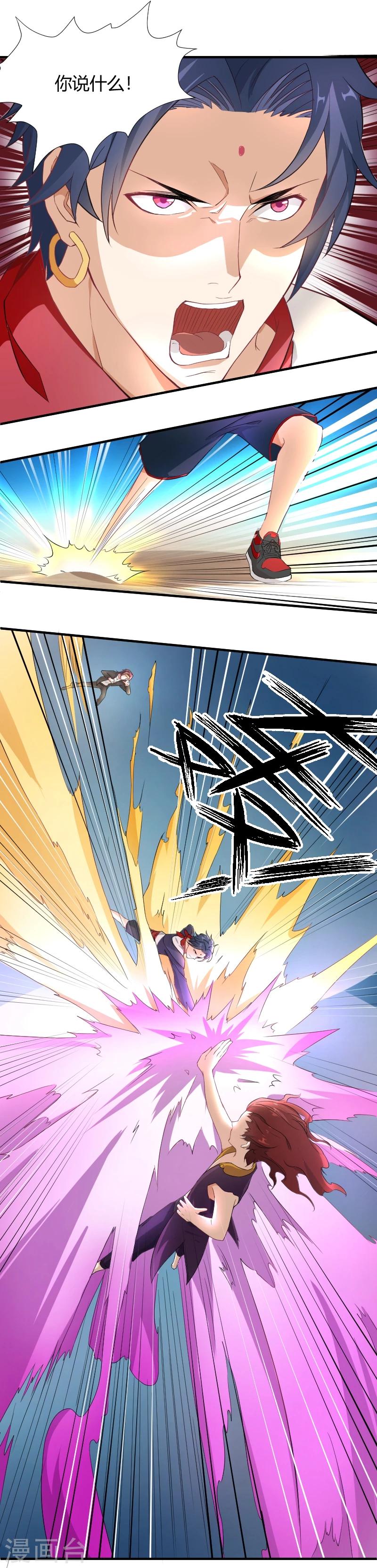 第18话 梦境邂逅-第19话