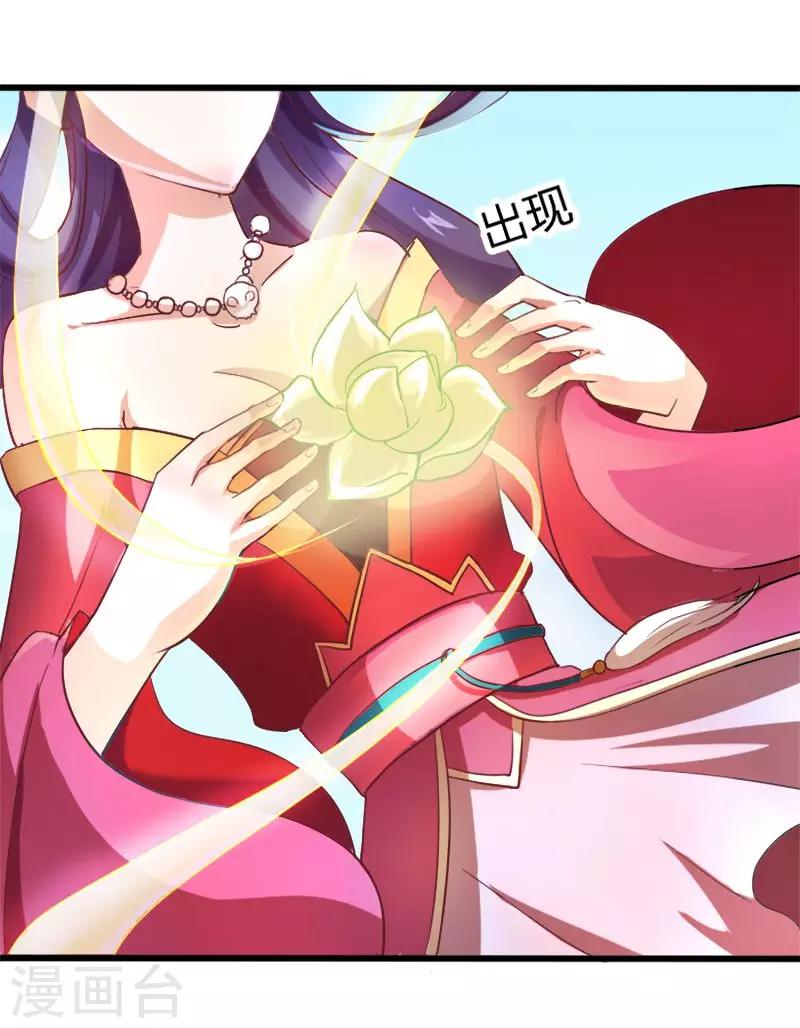 第2话 天庭炸了？！-第3话