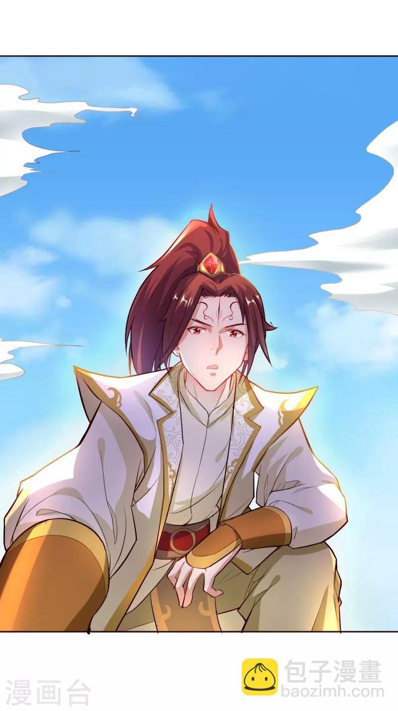 第2话 天庭炸了？！-第3话