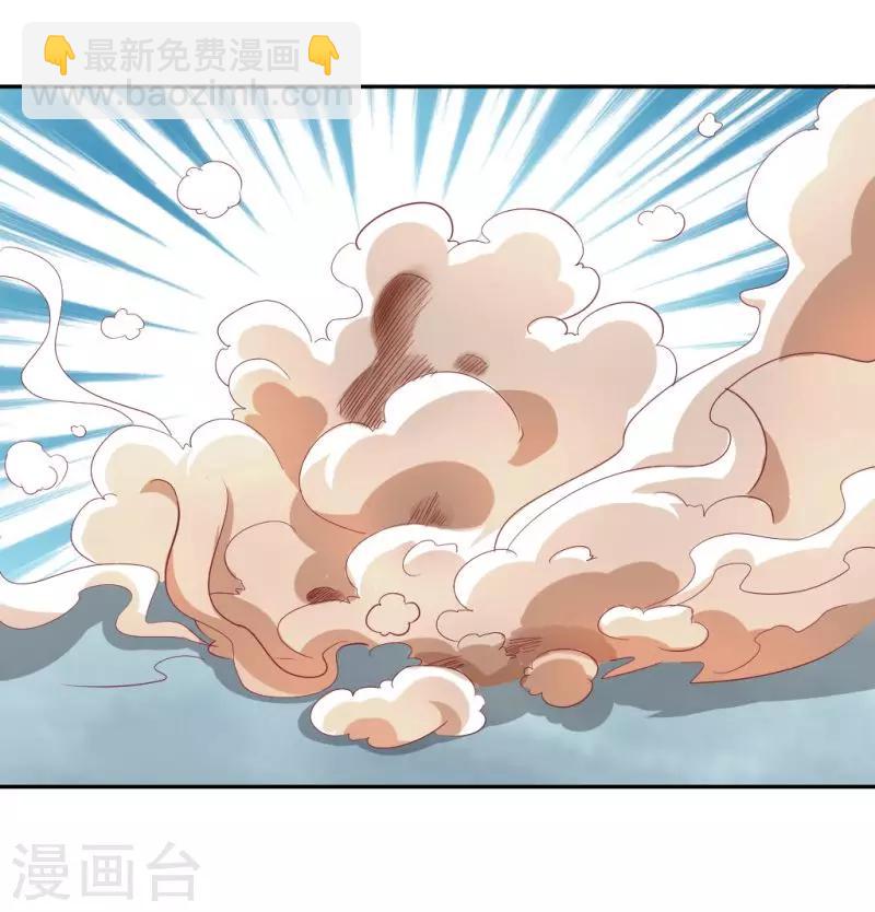 第2话 天庭炸了？！-第3话