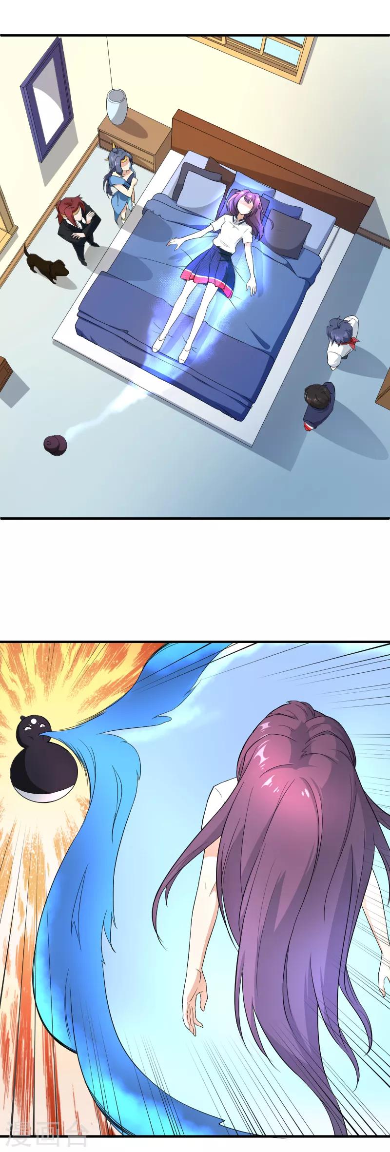 第26话 苏醒的姜柯-第27话