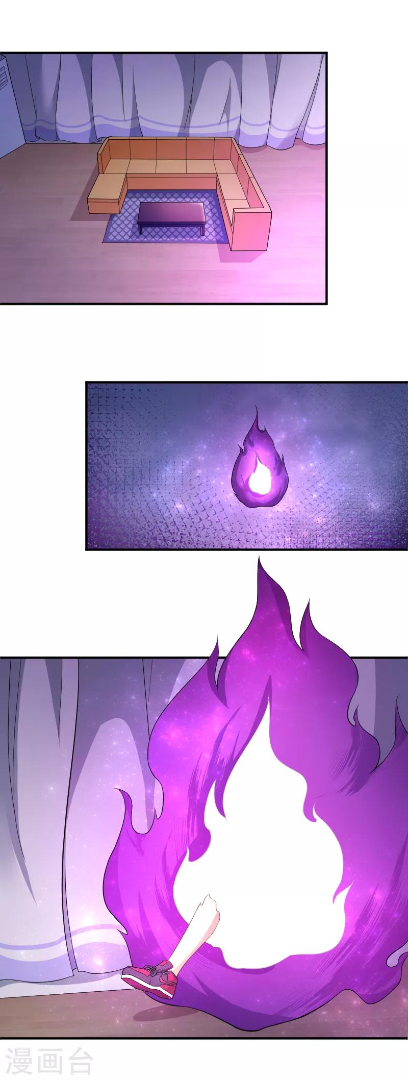 第26话 苏醒的姜柯-第27话