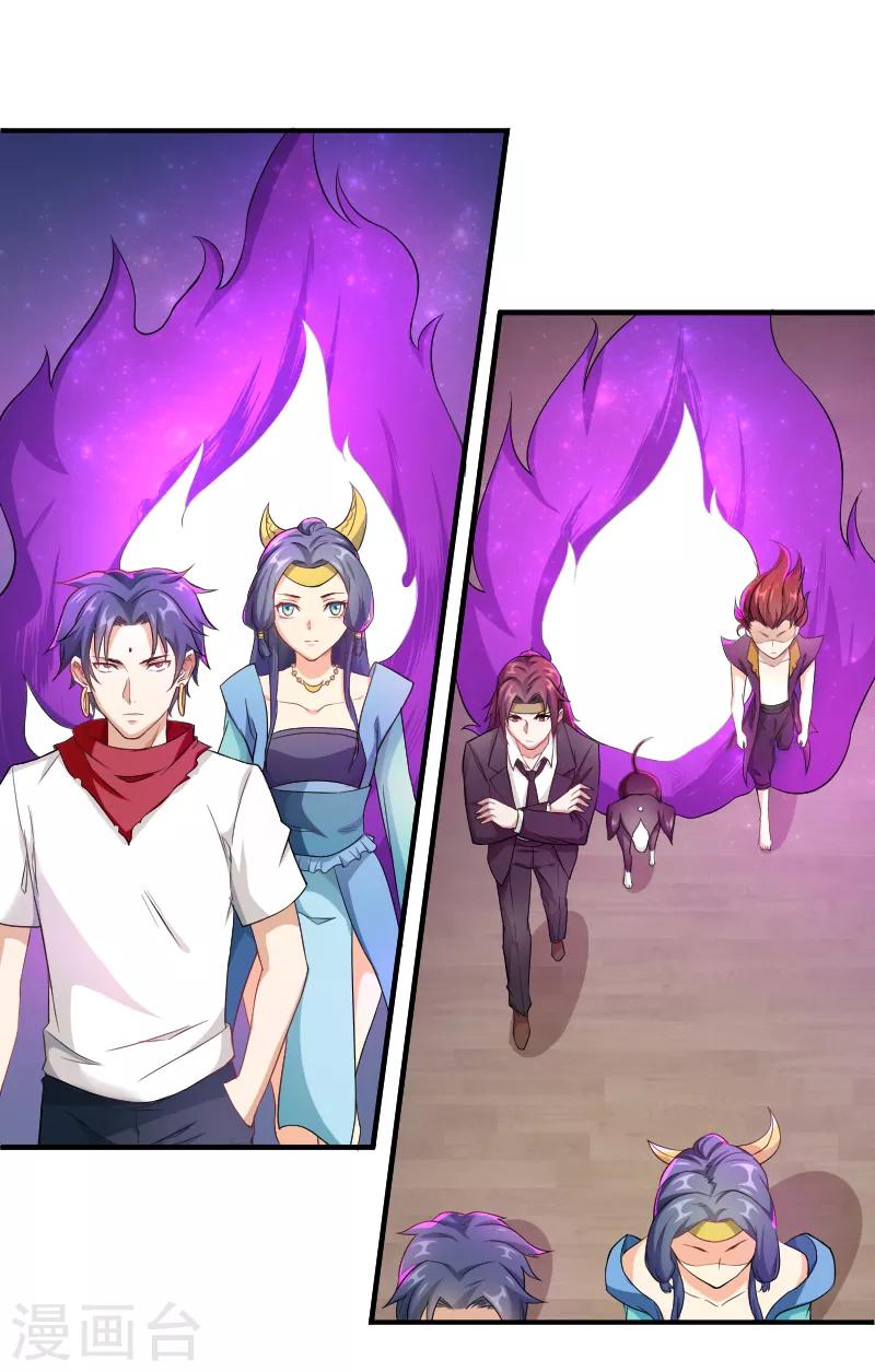 第26话 苏醒的姜柯-第27话