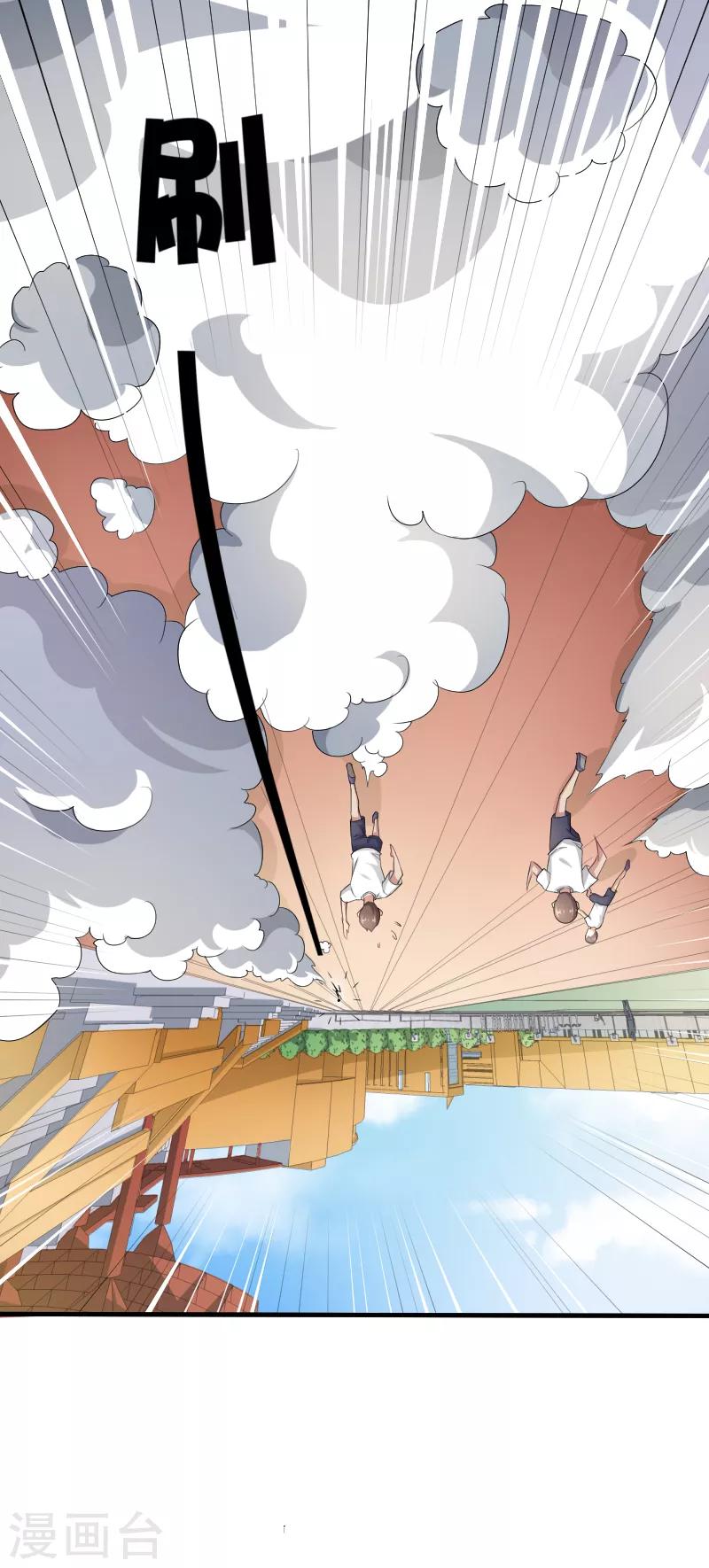 第30话 运动会开始！-第31话