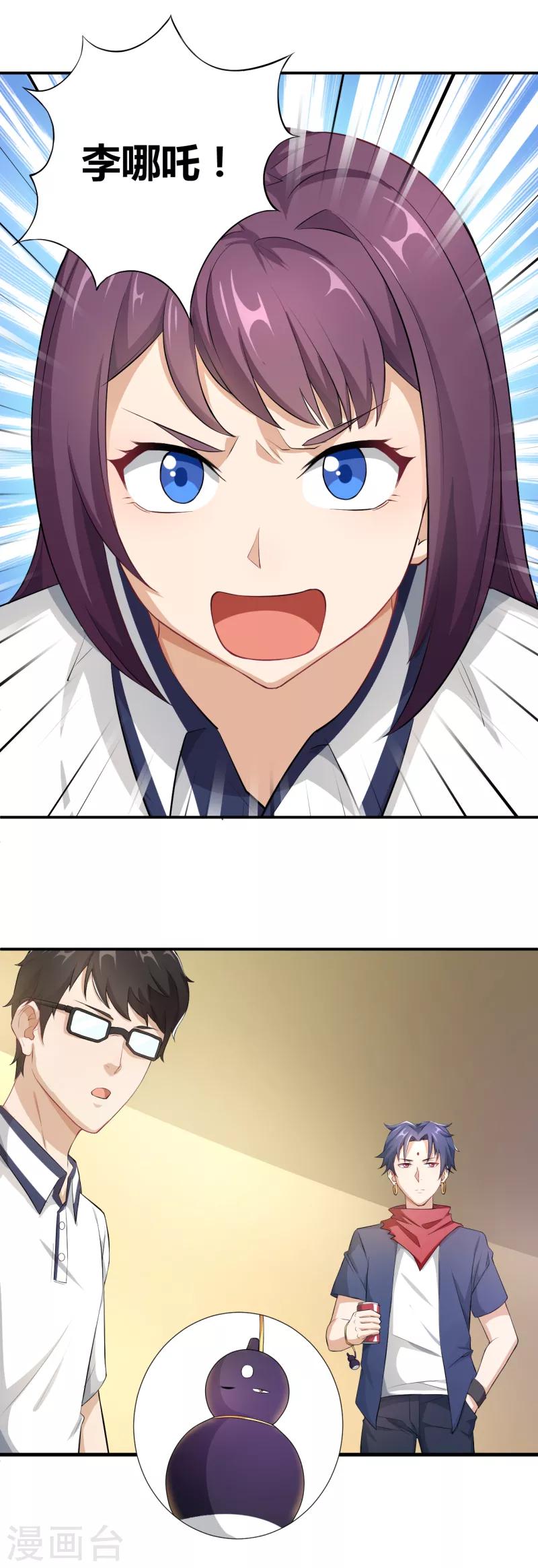 第30话 运动会开始！-第31话