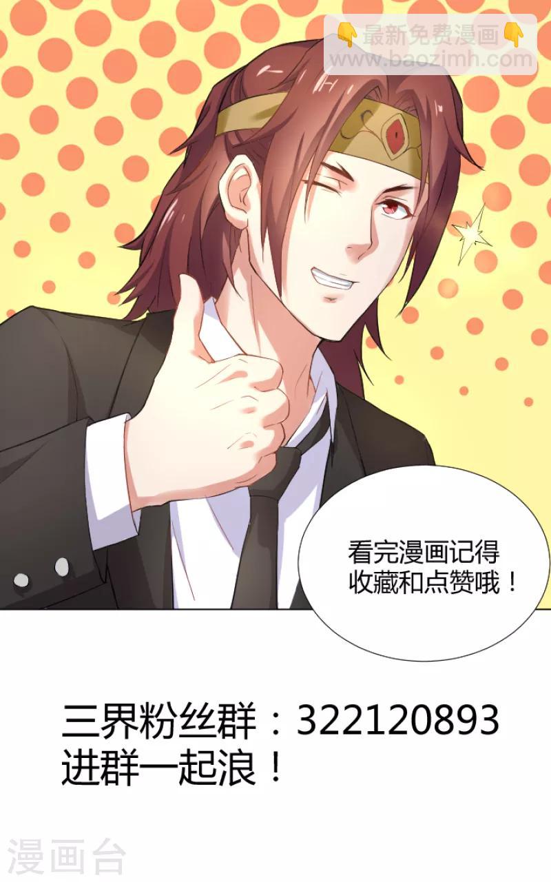 第30话 运动会开始！-第31话