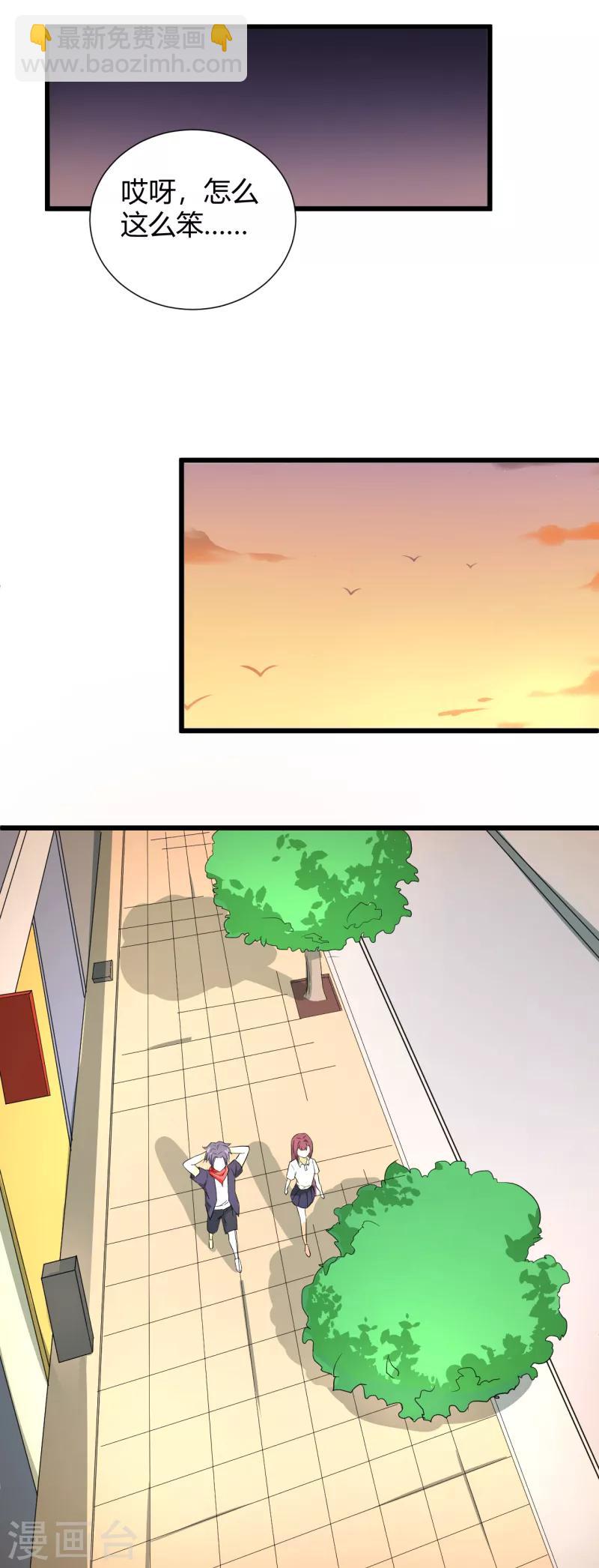 第32话 点童的身份-第33话