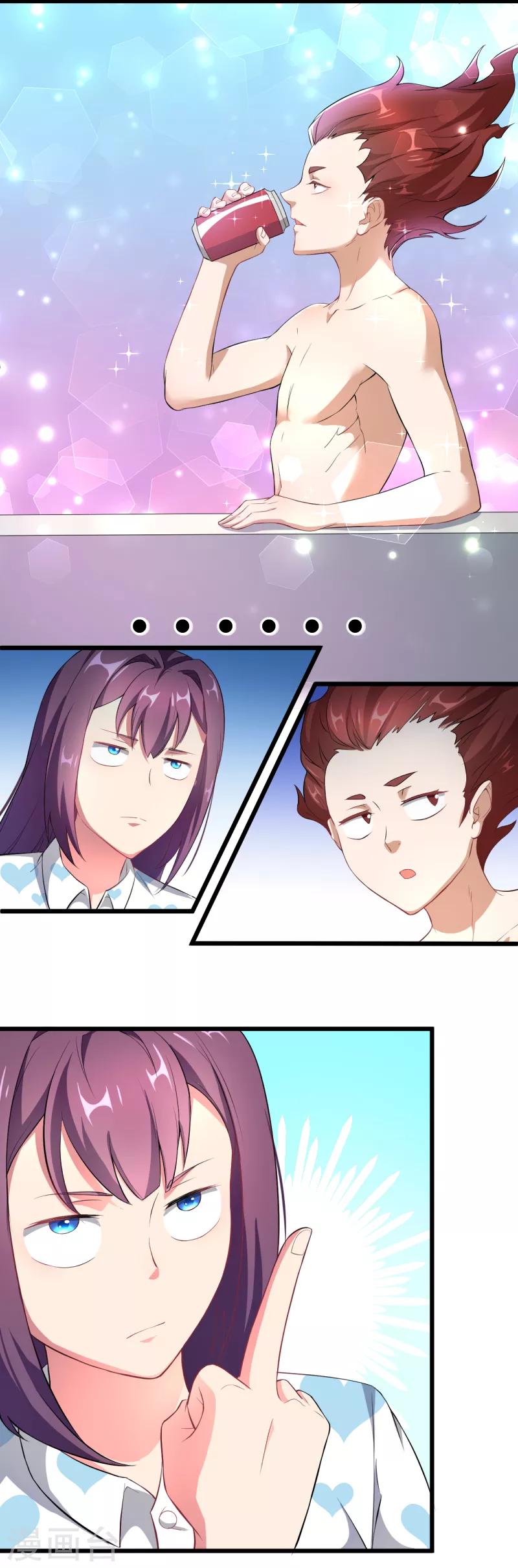 第36话 原来是渣男！-第37话