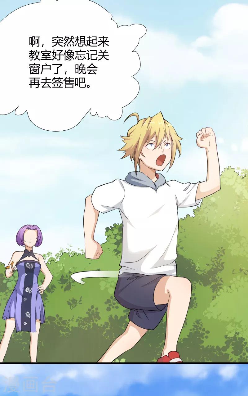 第42话 设伏-第43话