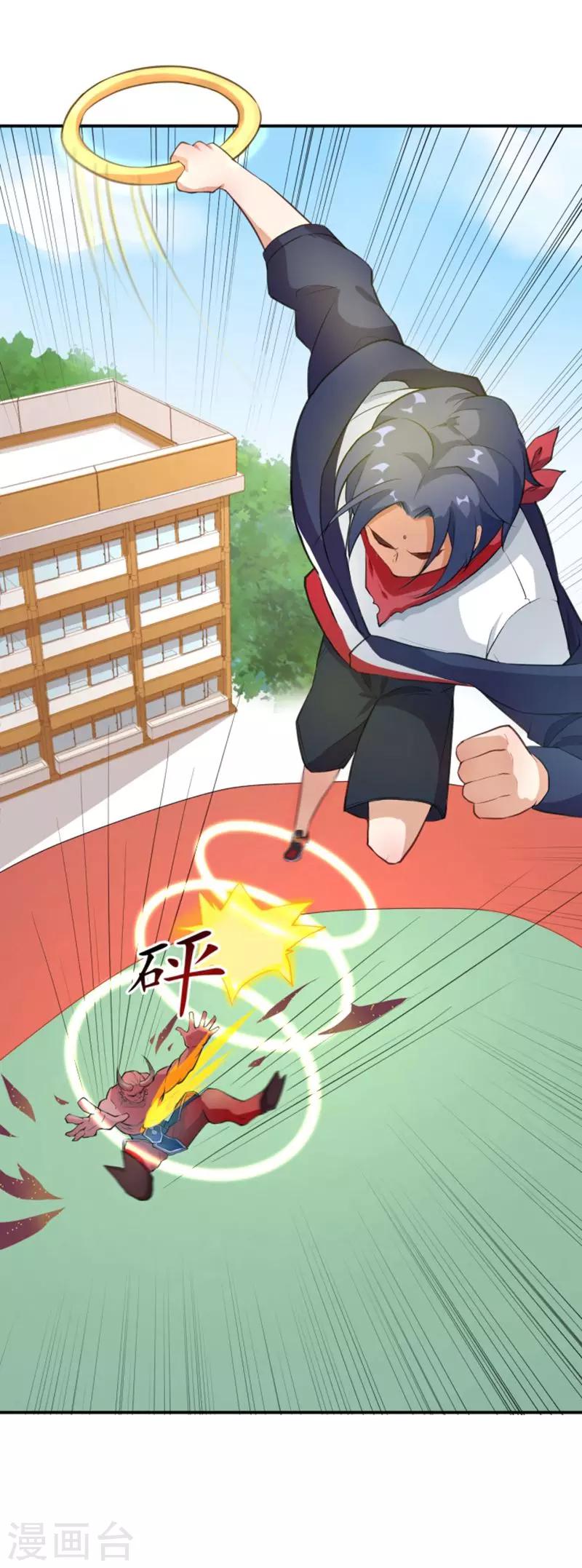 第6话 总有妖魔想害我-第7话