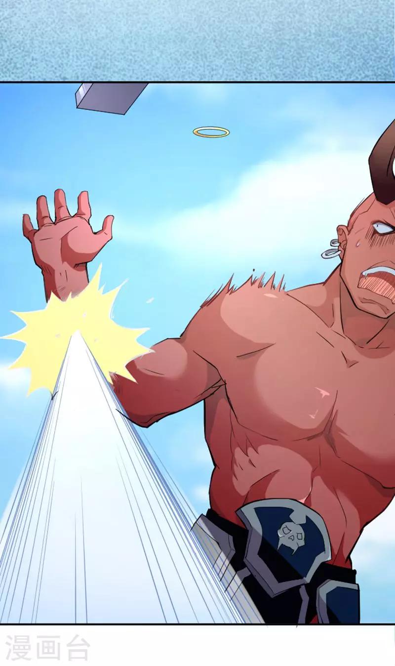 第6话 总有妖魔想害我-第7话