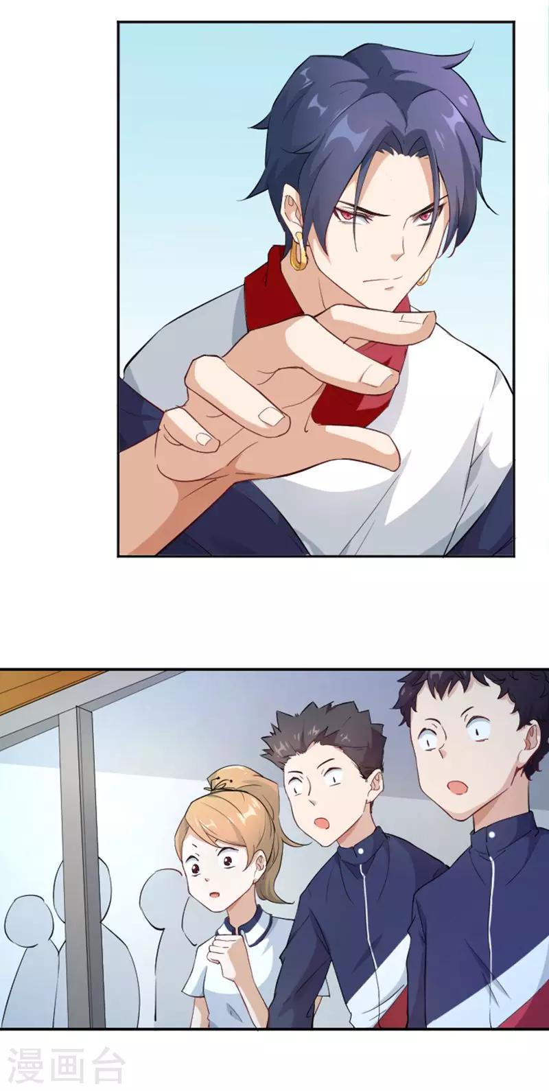 第6话 总有妖魔想害我-第7话