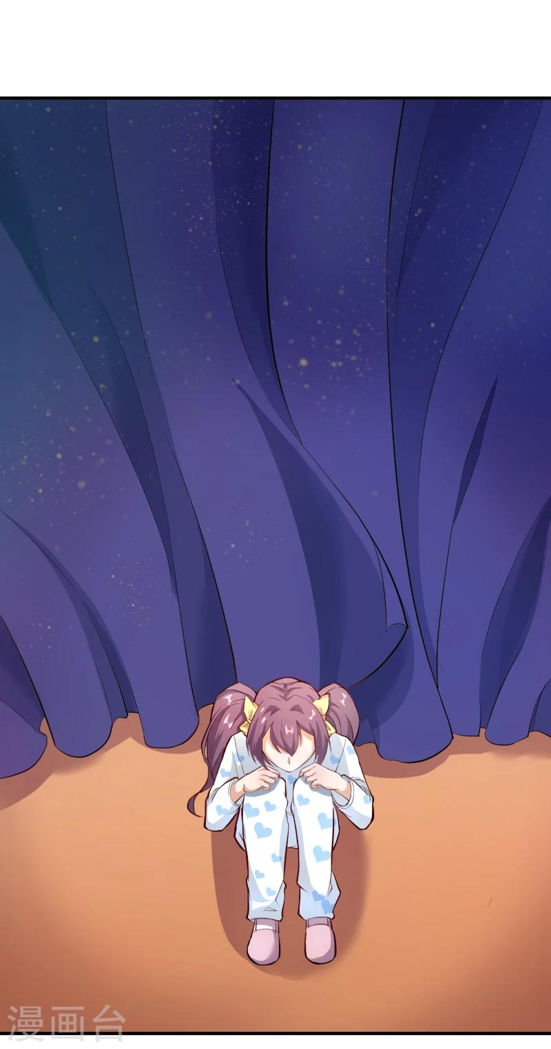 第8话 我的邻居变成了恶棍-第9话