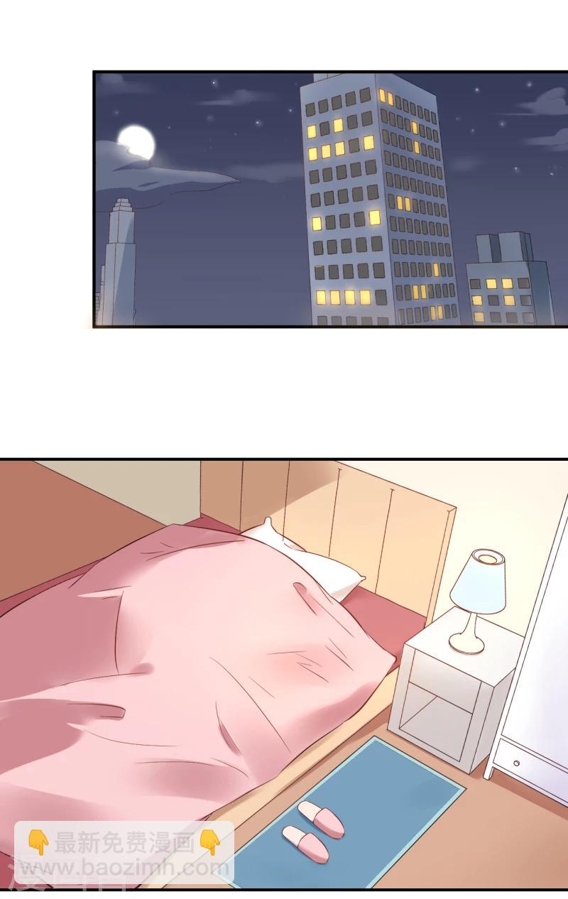 第8话 我的邻居变成了恶棍-第9话