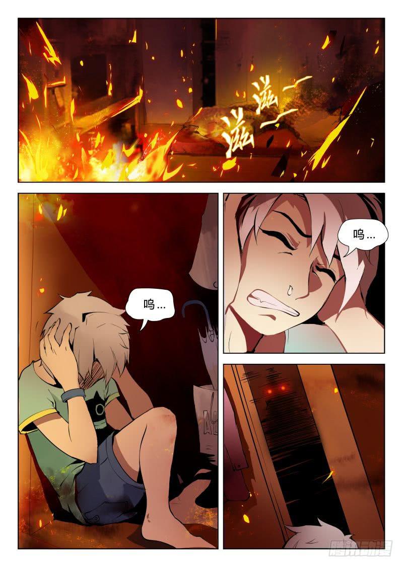 传说中最强匠人 #10-第19话