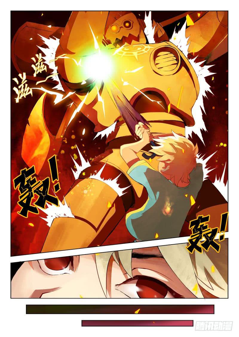 传说中最强匠人 #10-第19话