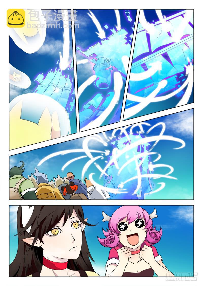 重生的办事处 #4-第25话