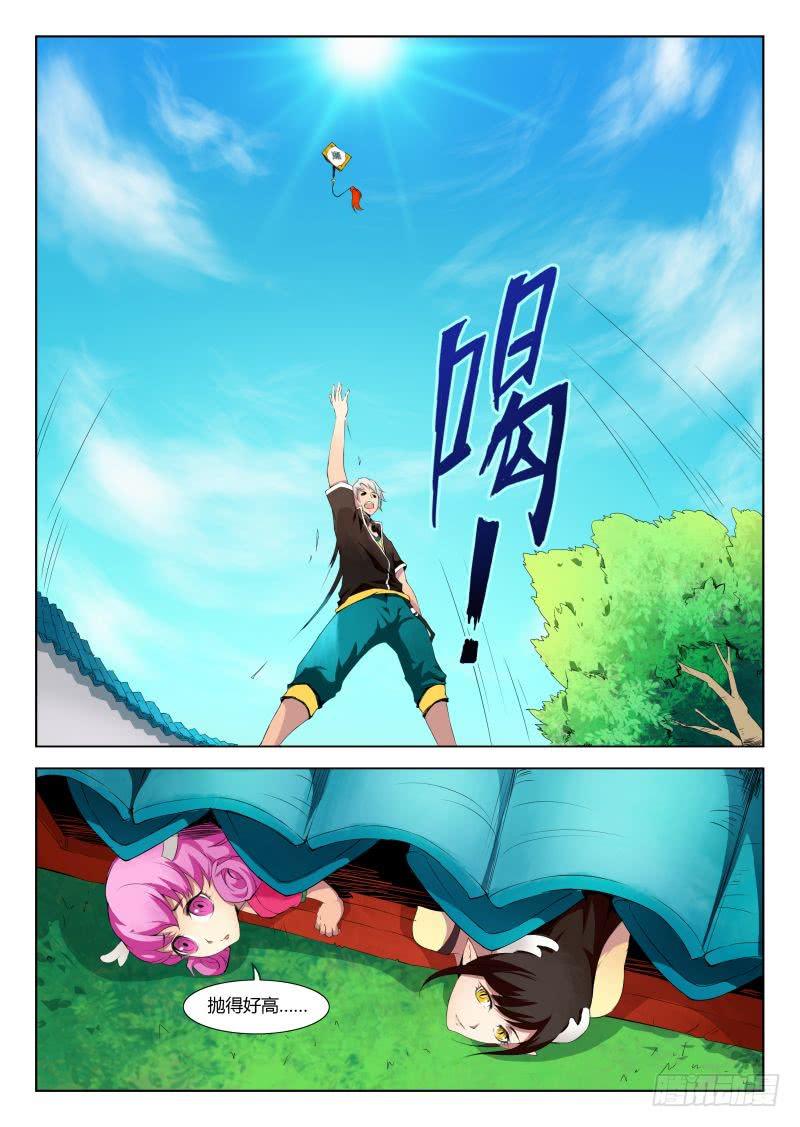 成长中的小丁丁 #5-第31话