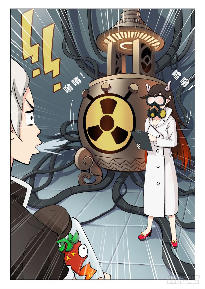 我的上级不可能这么蠢萌 #3-第7话