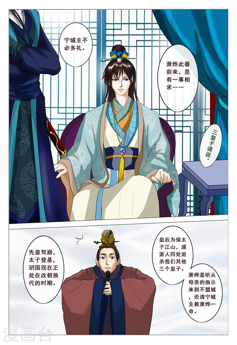 第1话 金秋-第1话