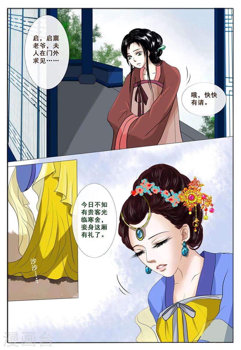 第1话 金秋-第1话