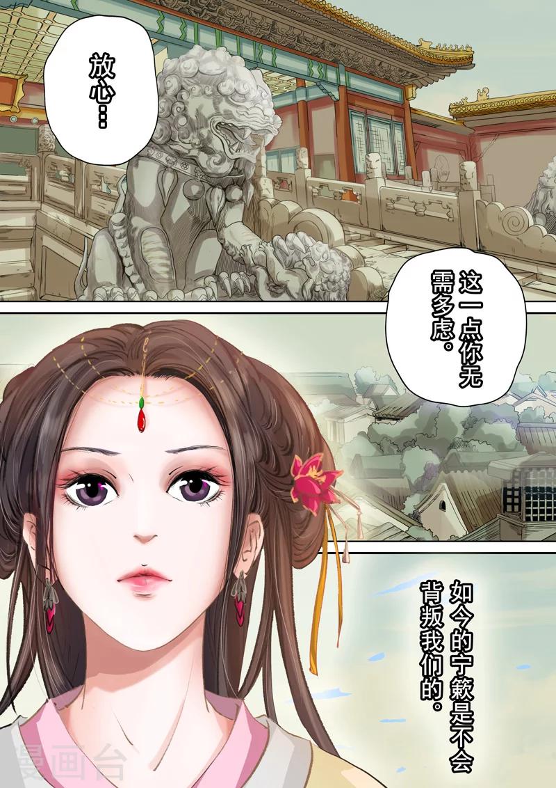 第2季1话 重逢1-第11话