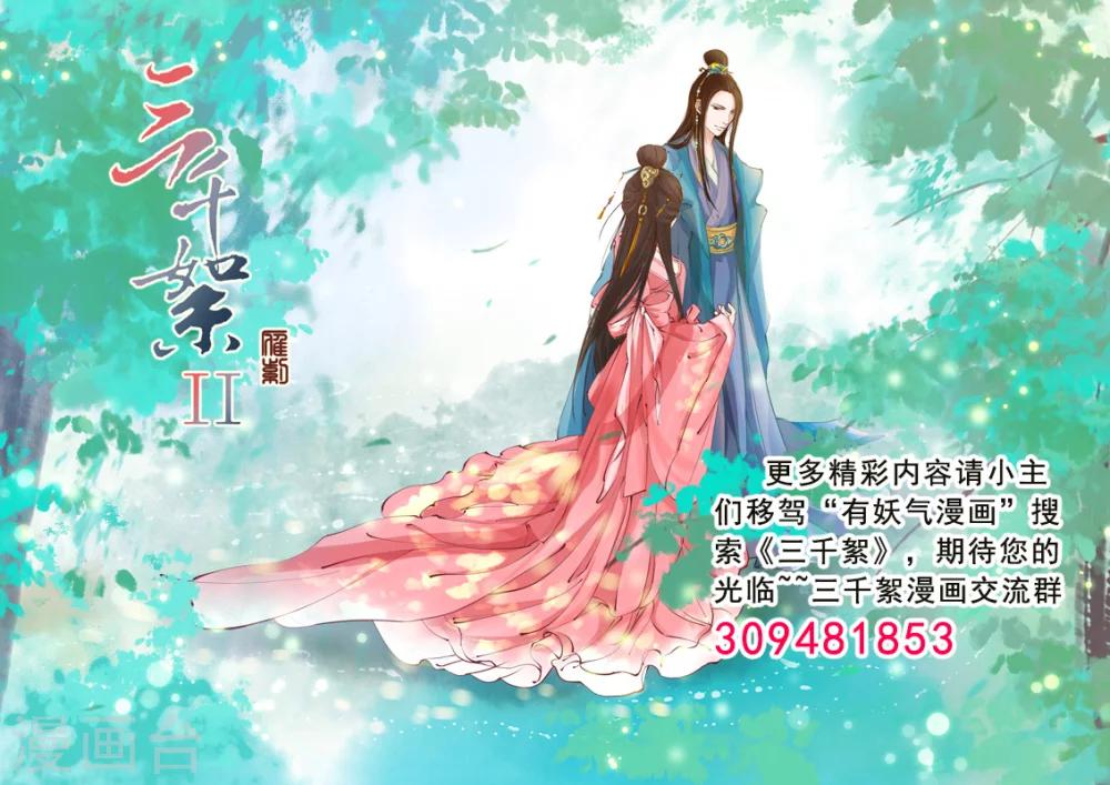 第2季1话 重逢1-第11话