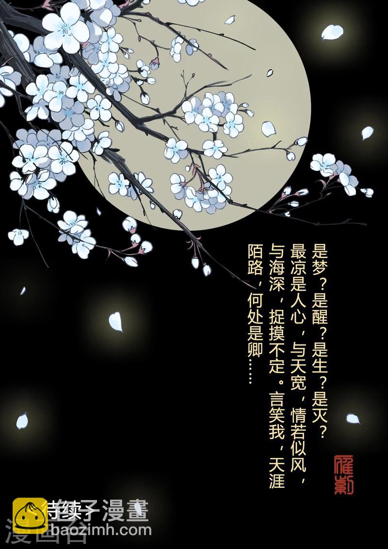 第2季2话 往事1-第15话