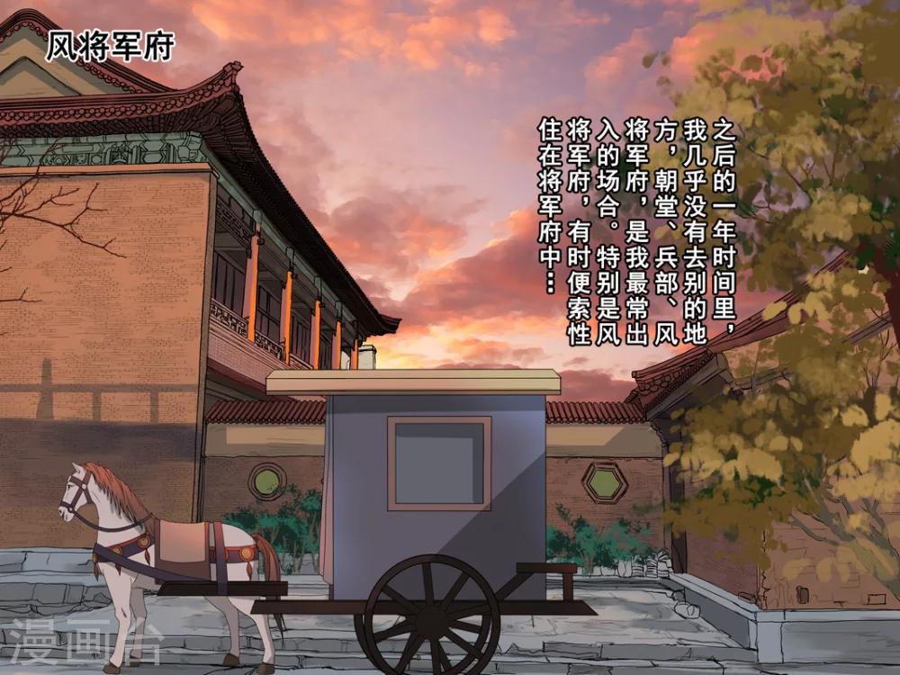 第2季2话 往事5-第19话