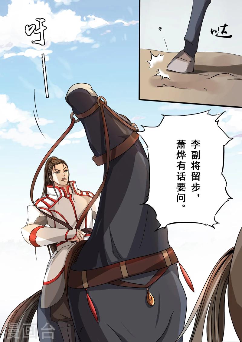 第2季4话 交战1-第27话