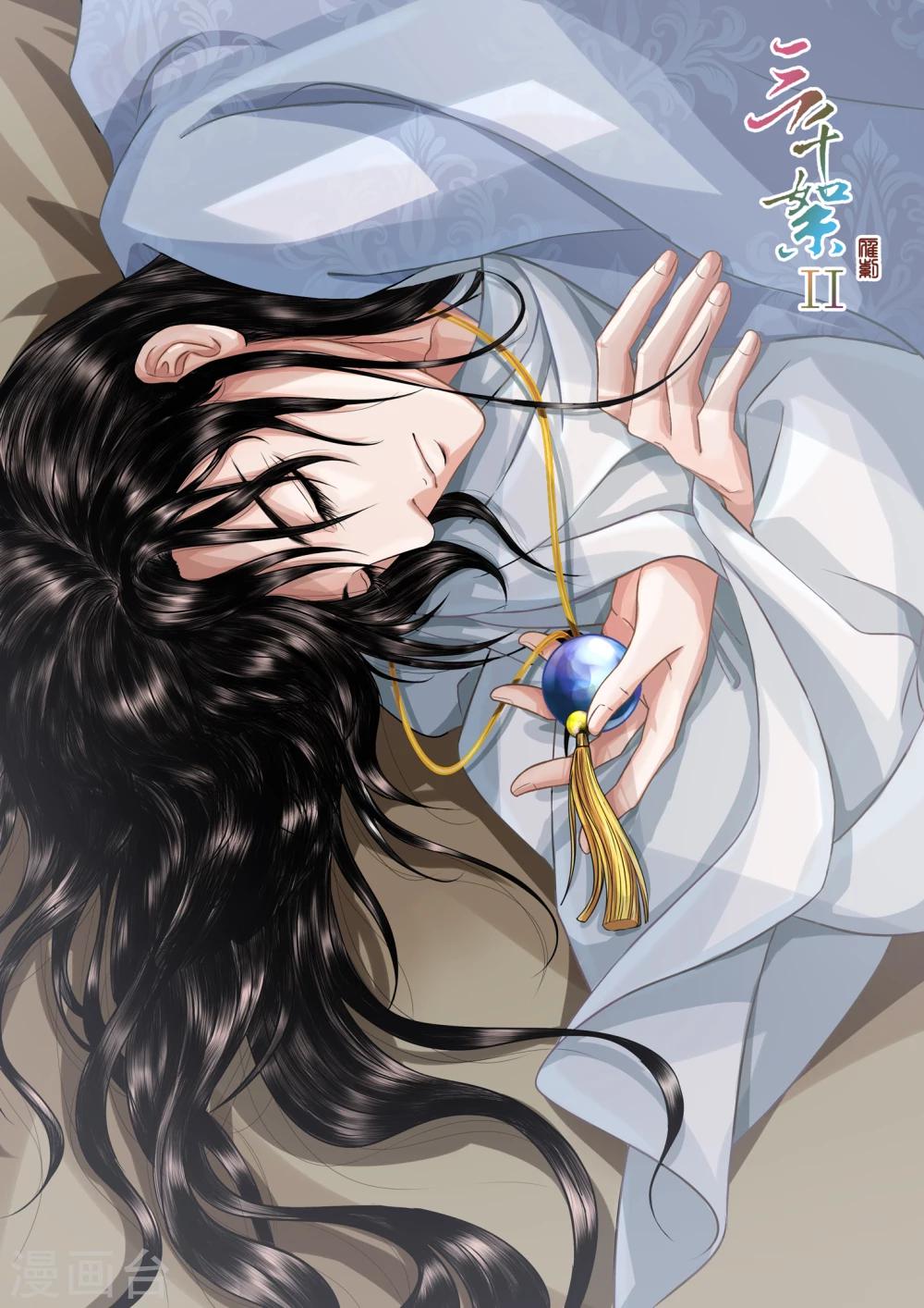 第2季5话 逆战1-第33话