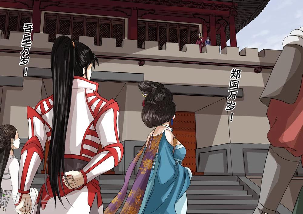 第2季5话 逆战5-第37话