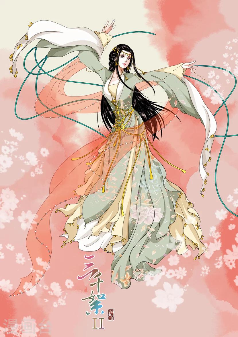 第2季6话 破军1-第39话