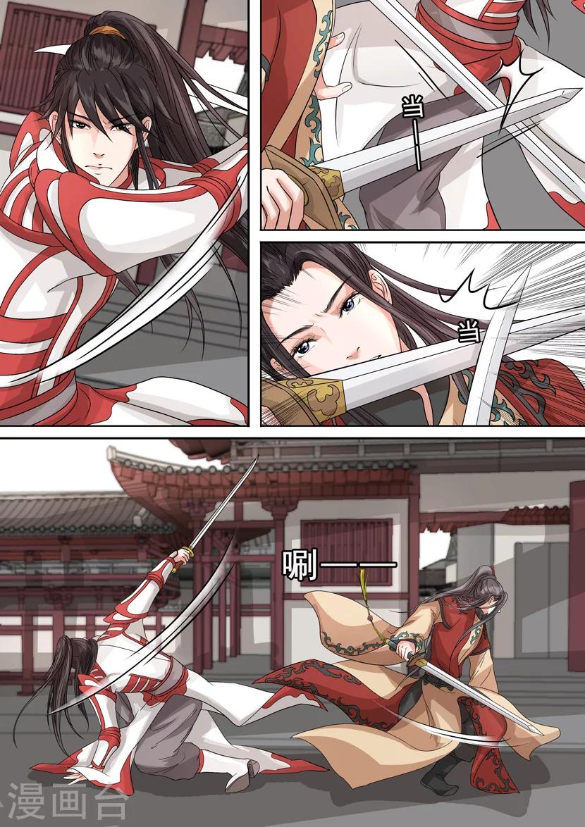 第2季6话 破军1-第39话