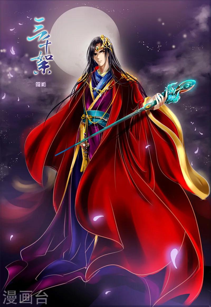 第5话 杀意-第5话