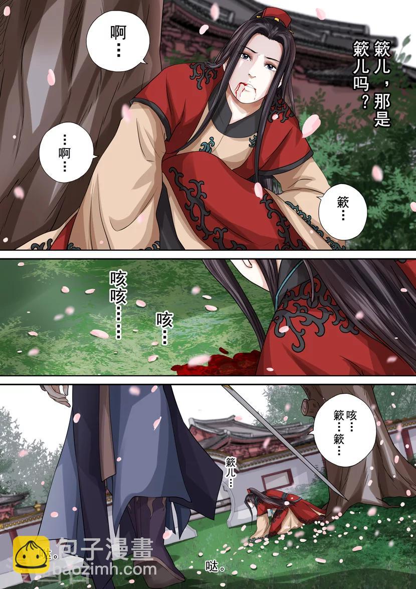 第2季6话 破军3-第41话