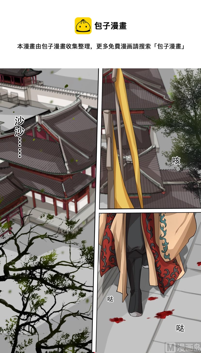 第14话 破军（2）-第45话