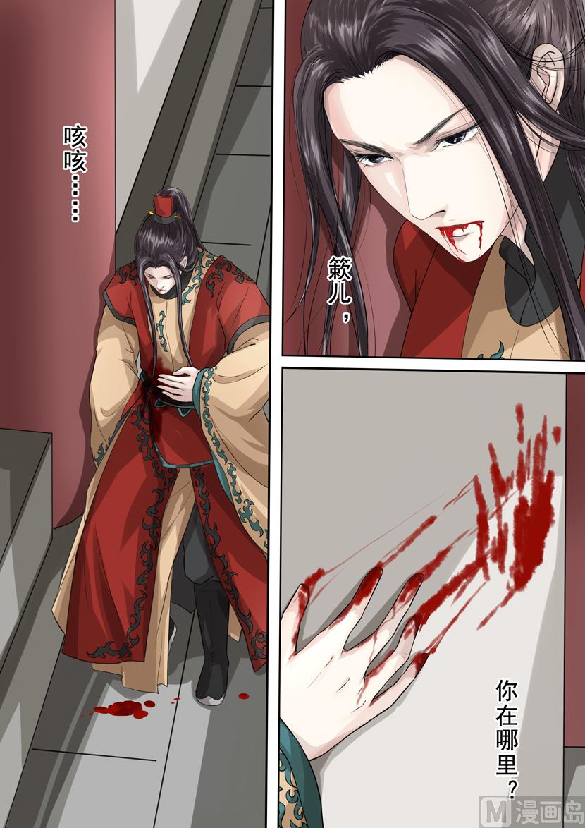 第14话 破军（2）-第45话