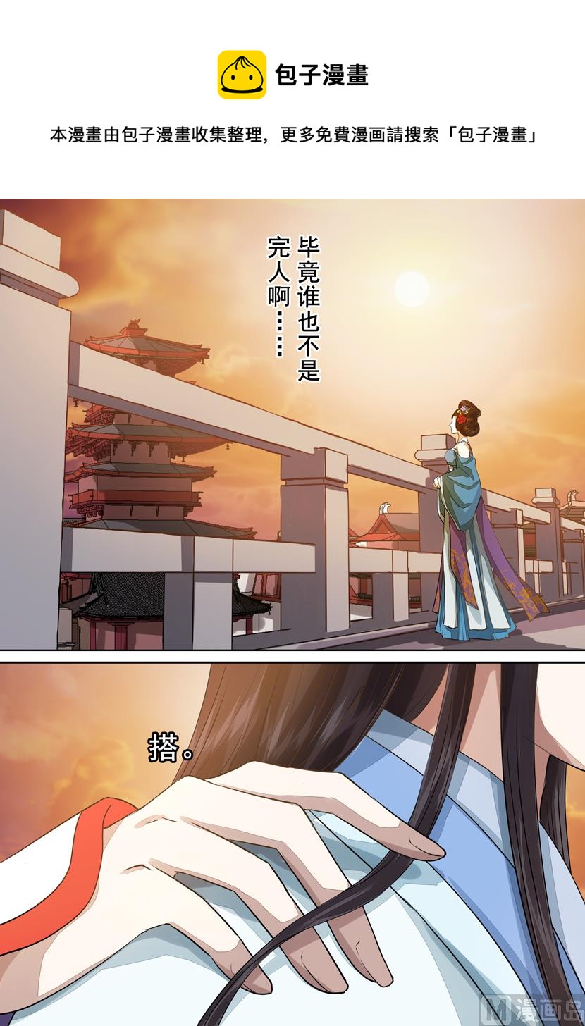 第14话 破军（4）-第47话