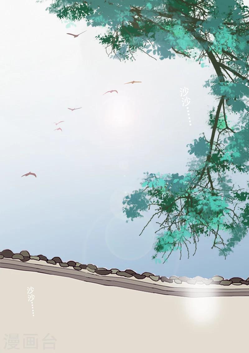 第7话 若只如初见(1/2)-第7话