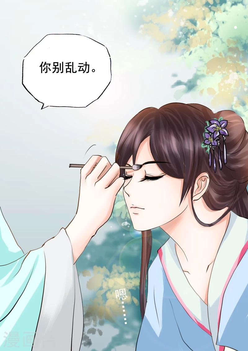 第7话 若只如初见(1/2)-第7话