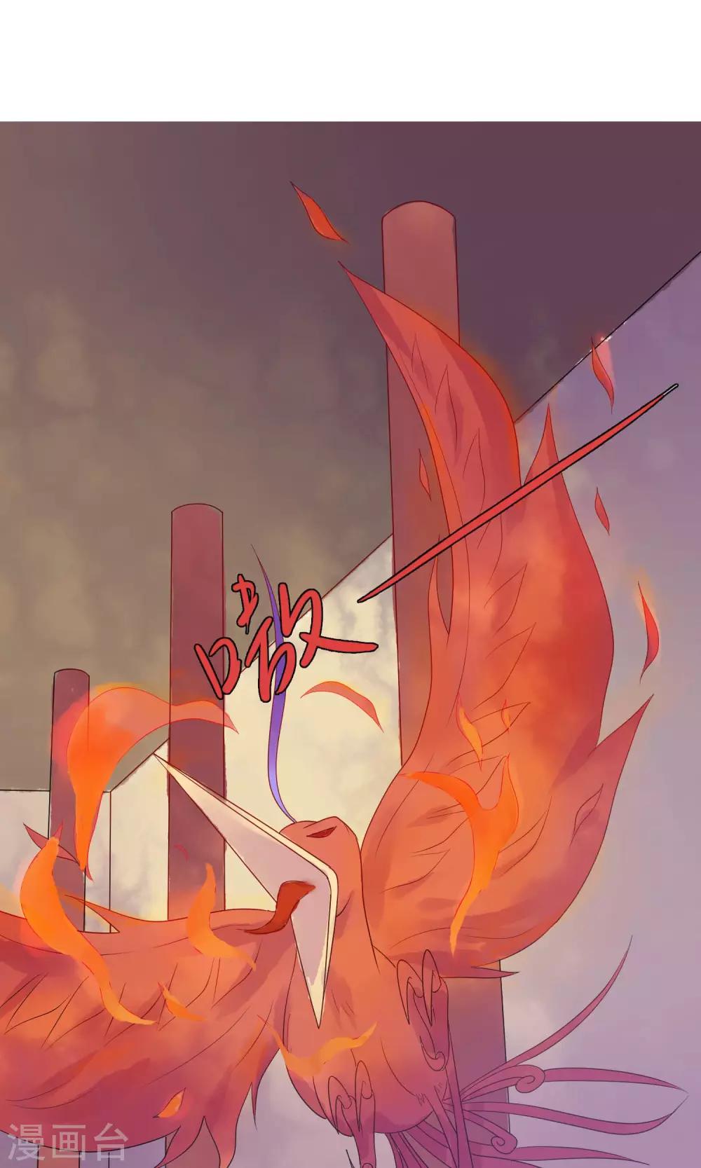 第12话 被流放的皇子-第13话