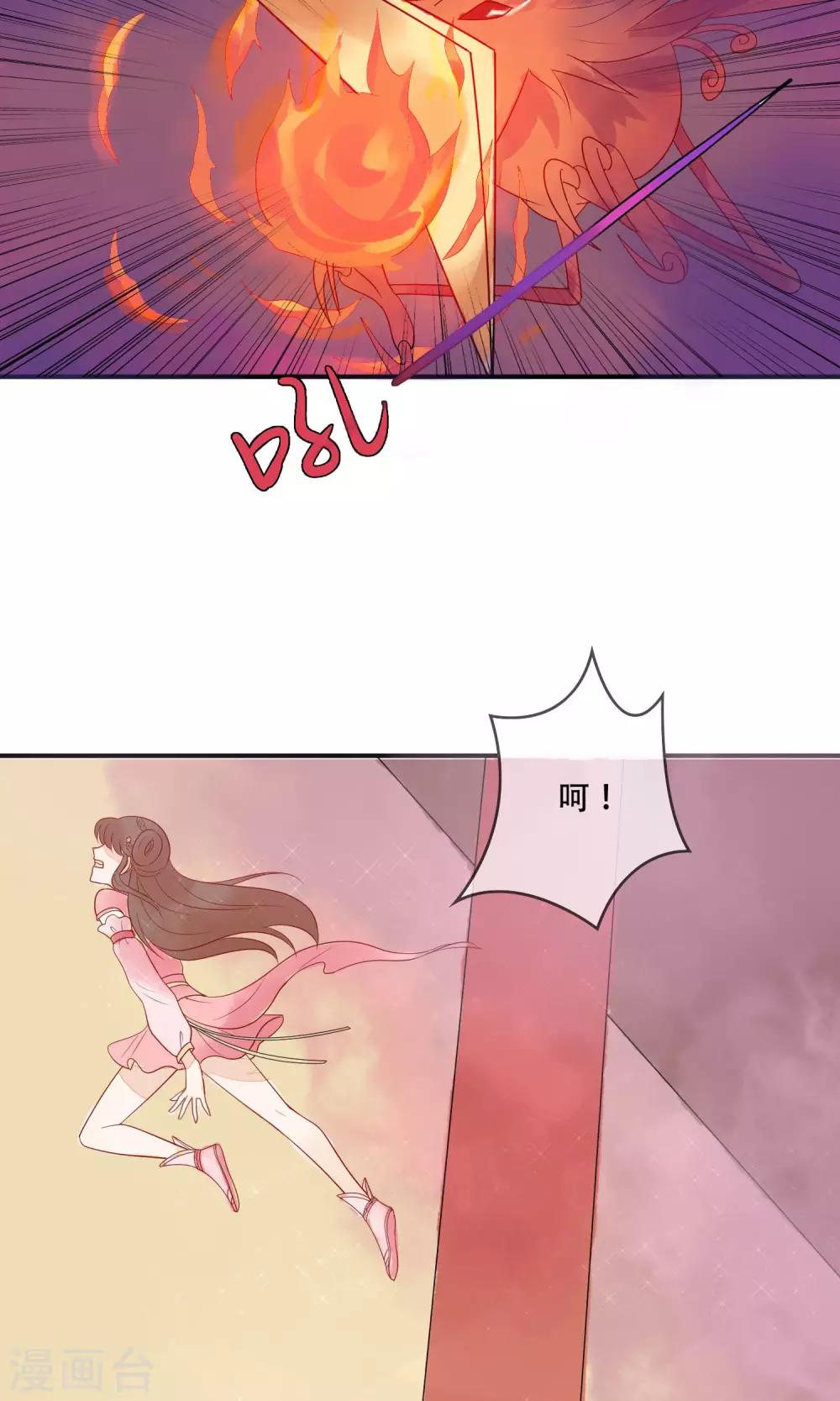 第12话 被流放的皇子-第13话