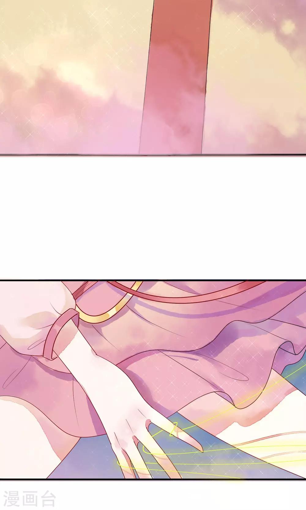 第12话 被流放的皇子-第13话