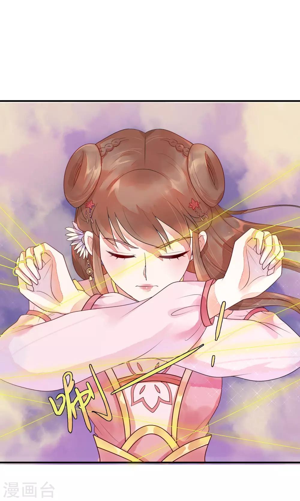 第12话 被流放的皇子-第13话